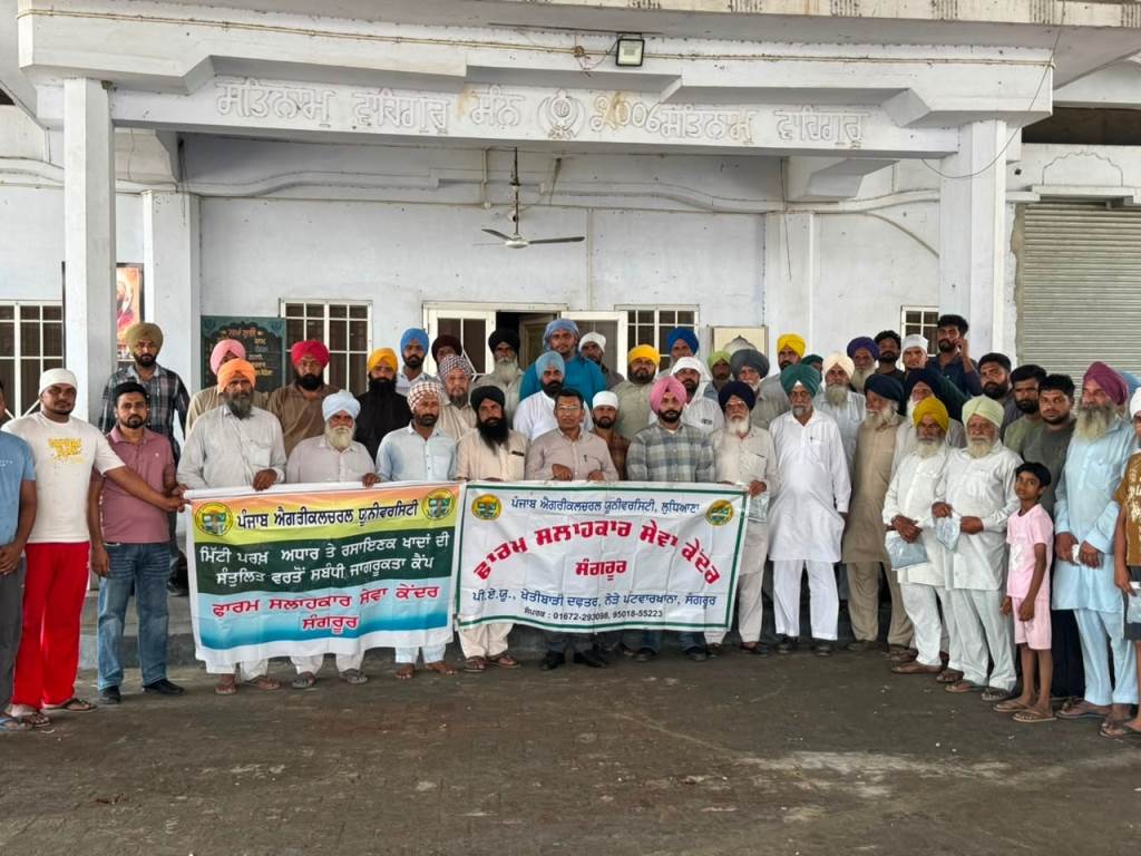 किसानों को मिट्टी परीक्षण के आधार पर ही उर्वरकों का उपयोग करना चाहिए